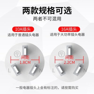 普彩多功能电力监测仪智能交流电压电费电量功率计量插座电表家用