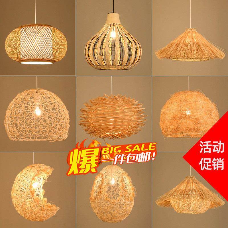 竹编竹艺吊灯新中式田园餐厅饭店民宿日式灯笼复古创意艺术灯罩