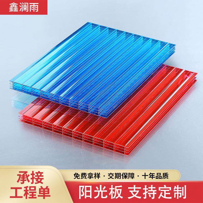 中空四层蜂窝PC耐力板高透隔热户外温室大棚聚碳酸酯uv阳光板透明