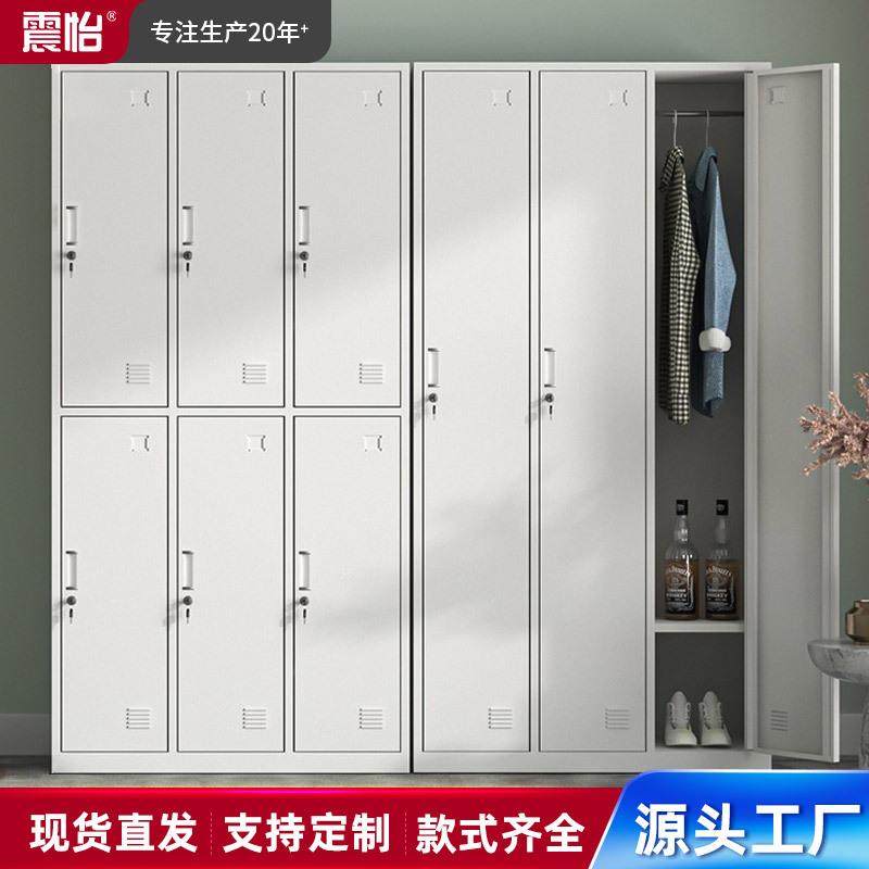 钢制更衣柜企业单位工厂员工储物柜学校宿舍加厚衣柜
