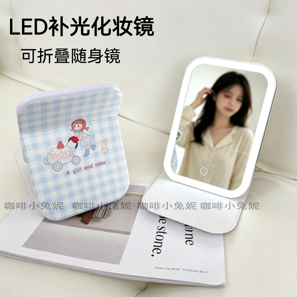 格子女孩便携化妆镜折叠LED带灯梳妆镜高清台式宿舍补光随身镜子
