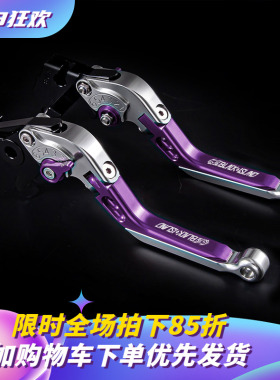 KC适用九电动车号机械师二代MMAX2 110P E80C MK2 刹车手把牛角
