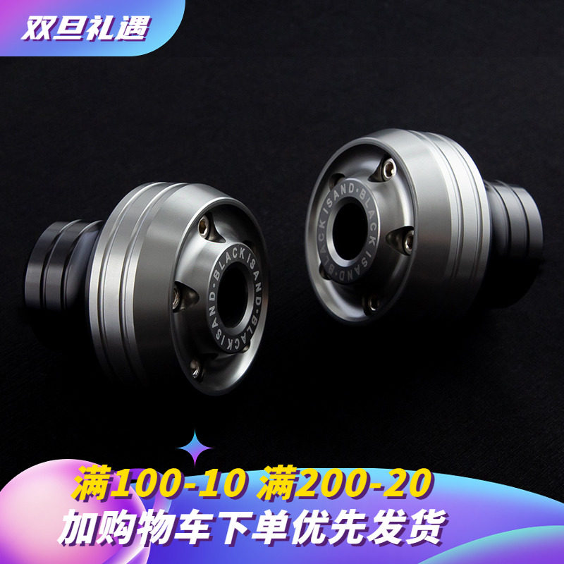 适用九电动车号M95C FZ110防摔杯改装配件机械师110前减震前叉杯