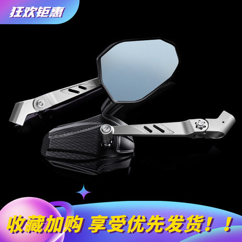 KC适用九电动车号后视镜M95/F90M/MMAX110P猎户座改装配件反光镜