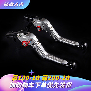 KC适用九电动车号F90M/M95/85机械师MMAX110P/M395C刹车手把牛角