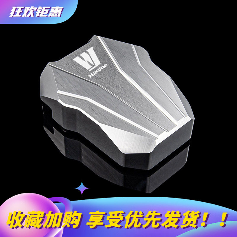 适用豪爵TR300刹车踏板摩托车加大防滑垫铁人3后刹制动杆改装配件