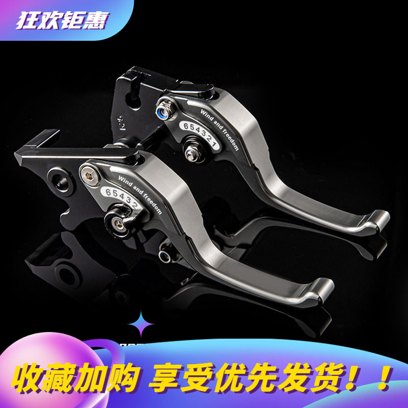 小牛MQI短款刹车QUI短款牛角图片
