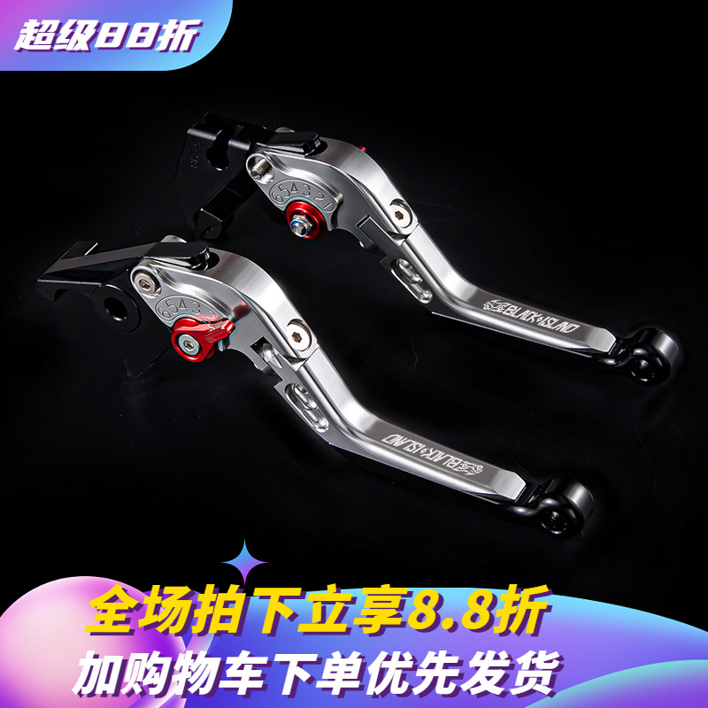 适用电动车F90机械师刹车牛角