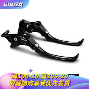 适用奔达金吉拉250离合牛角灰石300拿破仑450黑旗500刹车拉杆改装