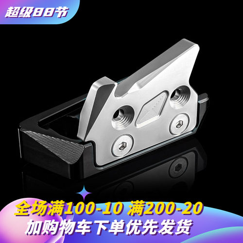 小牛SQI增高车架座铝合金脚撑