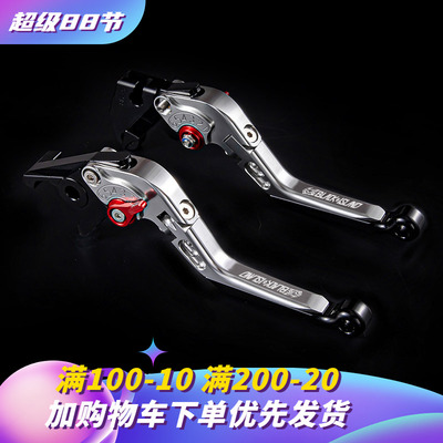 KC适用九电动车号Mzmix 110MK2/DZ110P猎户座E200刹车手把牛角