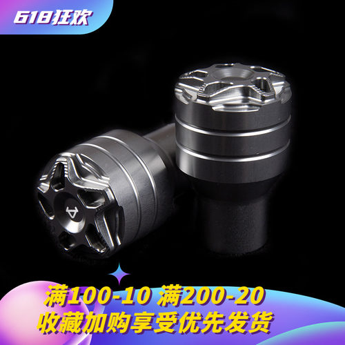 小牛电动车全铝合金脚踏堵头一对