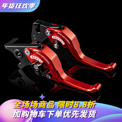 适用本田CB190R二指离合CB400X