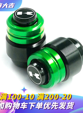 适用川崎ninja400 Z400气嘴盖650 Z900 1000 ZR气门芯帽忍者改装