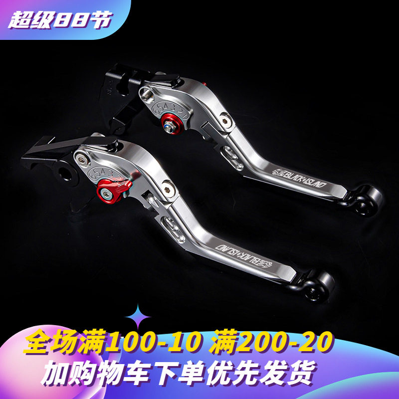 KC适用九电动车号F90M/M95/85机械师MMAX110P/M395C刹车手把牛角