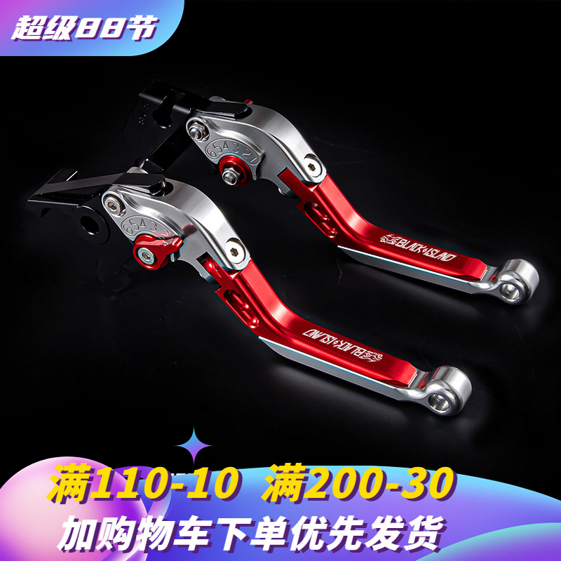 适用于张雪机车500RR刹车牛角ZX500铝合金离合手把手柄改装配件