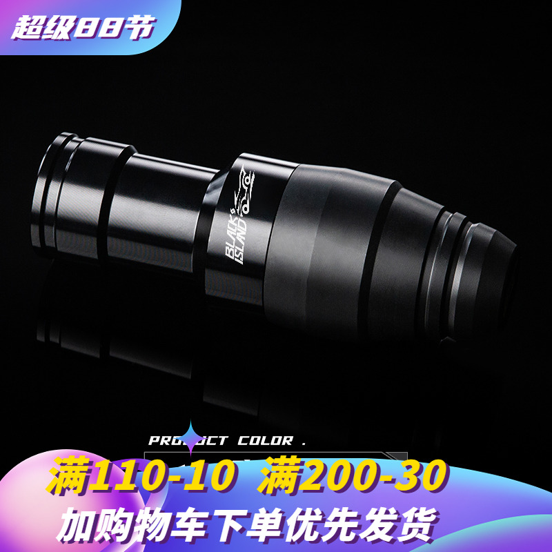 铃木改装dl250保护保险杠