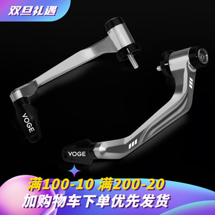 AC改装 隆鑫无极300RR 500R 250RR 配件防摔护弓k AC牛角护手350AC