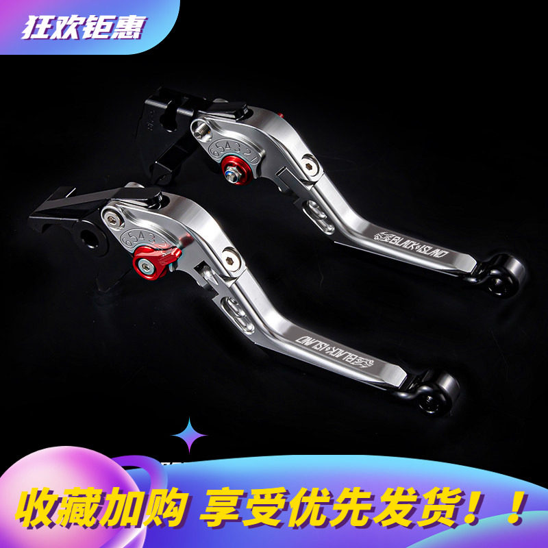 KC适用九电动车号Mzmix 110MK2/DZ110P猎户座E200刹车手把牛角