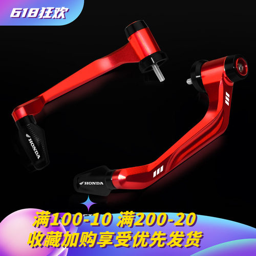 适用本田CBF190TR牛角护手CB190SS /X/R/TR猛鸷竞技护弓改装配件
