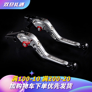 KC适用九电动车号Mzmix DZ110P猎户座E200刹车手把牛角 110MK2