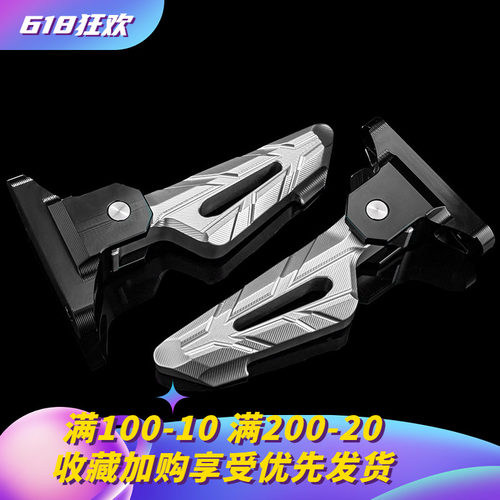 小牛电动车U2/MS后脚踏