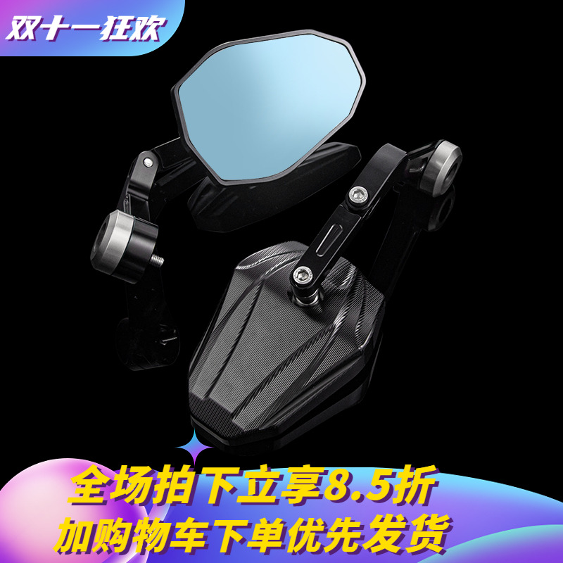 适用九号猎户座dz110p/Mz Nz FzMiX手把后视镜车把反光镜蓝光改装