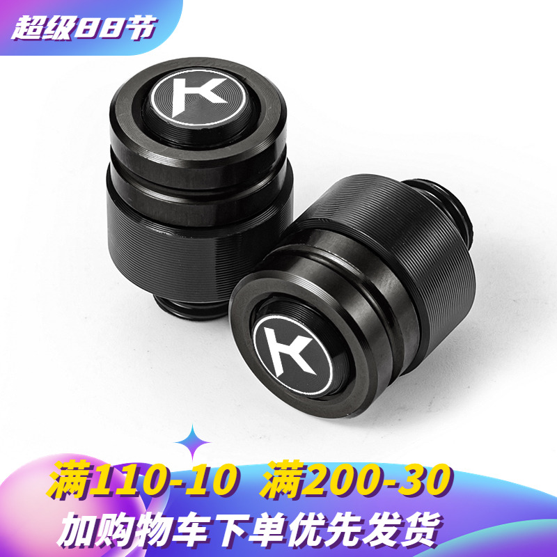 KC适用于小牛MQIL3后视镜螺丝U3 UMAX镜座孔堵Uqi f200反光镜堵头