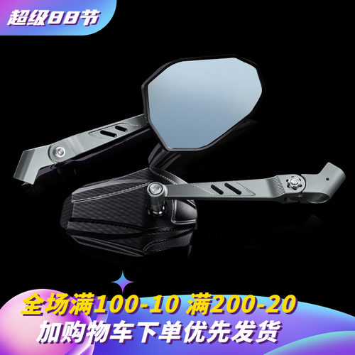 KC适用九电动车号M395C MAX后视镜机械师2代 FZ MZ110改装反光镜