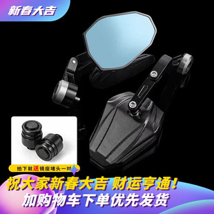 适用KTM390duke手把镜duke250 790 1290可调节反光镜后视镜改装件