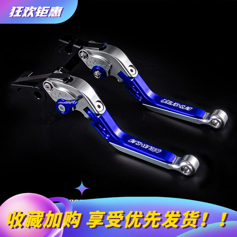 适用于雅马哈XMAX300刹车牛角手把制动拉杆车把CNC铝合金改装配件