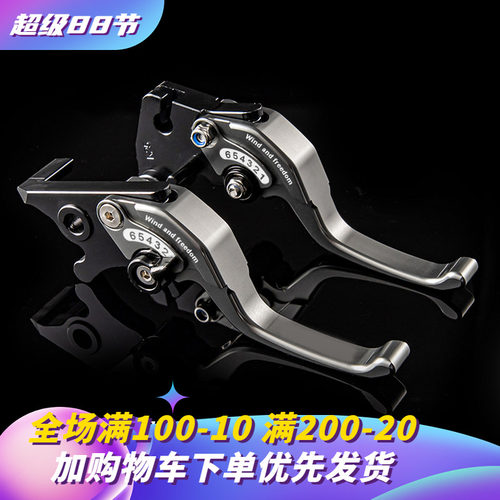 KC适用于九电动车号F90M/M395C机械师2MMAX110P刹车手把牛角二指