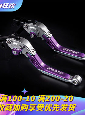适用雅迪电动车X5 X7冠能白鲨2代刹车牛角手把手柄手刹拉杆改装件