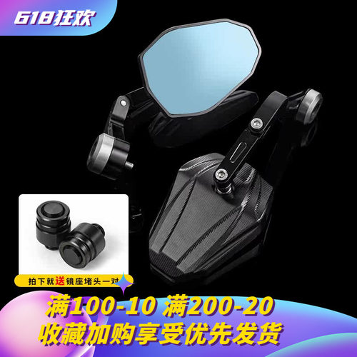 摩托车KTM手把镜duke790反光镜