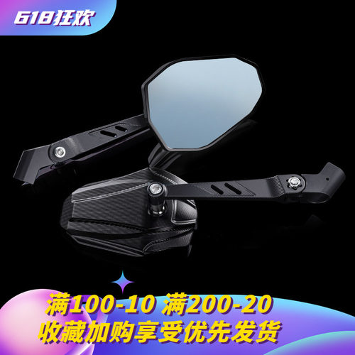 电动车M8通用铝合金后视镜