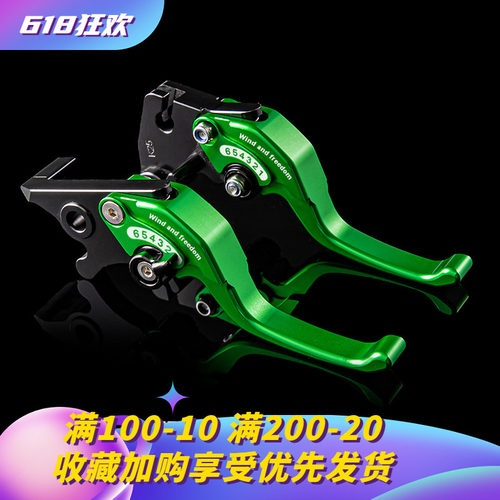 川崎njia400z400二指离合牛角