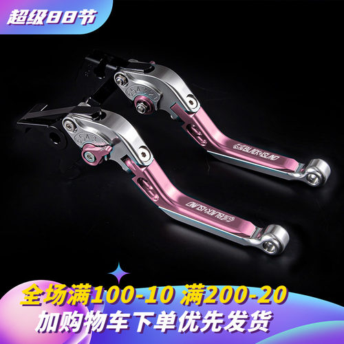 适用小牛FX风速NX/MQIL/U2/FXT/G400T刹车手把拉杆电动车改装配件