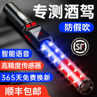 【政企合作】交通酒精测试仪吹气式检测仪高精度查酒驾专用测酒仪