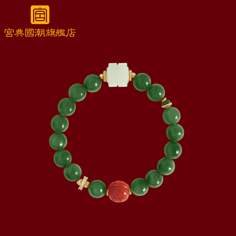 宫典国潮纯银和田碧玉手链女南红复古首饰品送长辈妈妈生日礼物