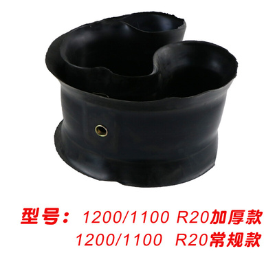 正品丁基胶货车汽车轮胎加厚内胎垫带900r20/1000r20/1200r20
