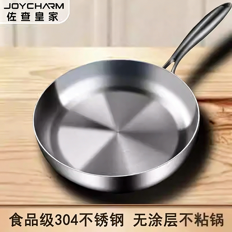 煎锅平底锅家用牛排煎锅