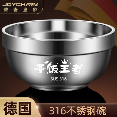 316不锈钢碗个人专用成人大碗