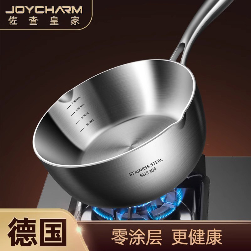 德国304不锈钢雪平锅不粘锅家用煎炸小奶锅辅食锅汤锅煎锅平底锅