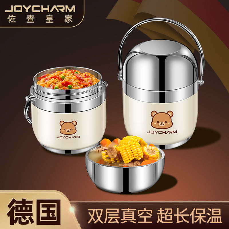 不锈钢保温饭盒真空保温提桶