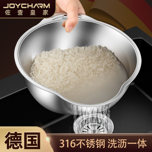 德国316不锈钢沥水篮家用洗米筛淘米神器洗果蔬专用漏盆过滤篮子