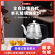 岩板电茶炉嵌入式 单孔电茶炉全自动底部上水玻璃电热烧水壶 隐藏式