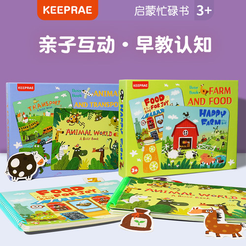 启蒙早教儿童玩具亲睿