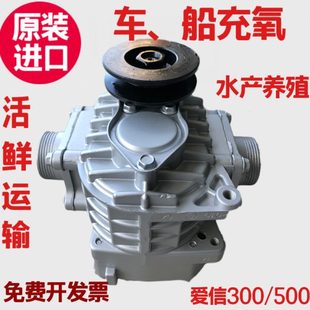 罗茨风机大力士中力士水产鱼塘养殖涡轮增压气泵活鲜运输车曝气机