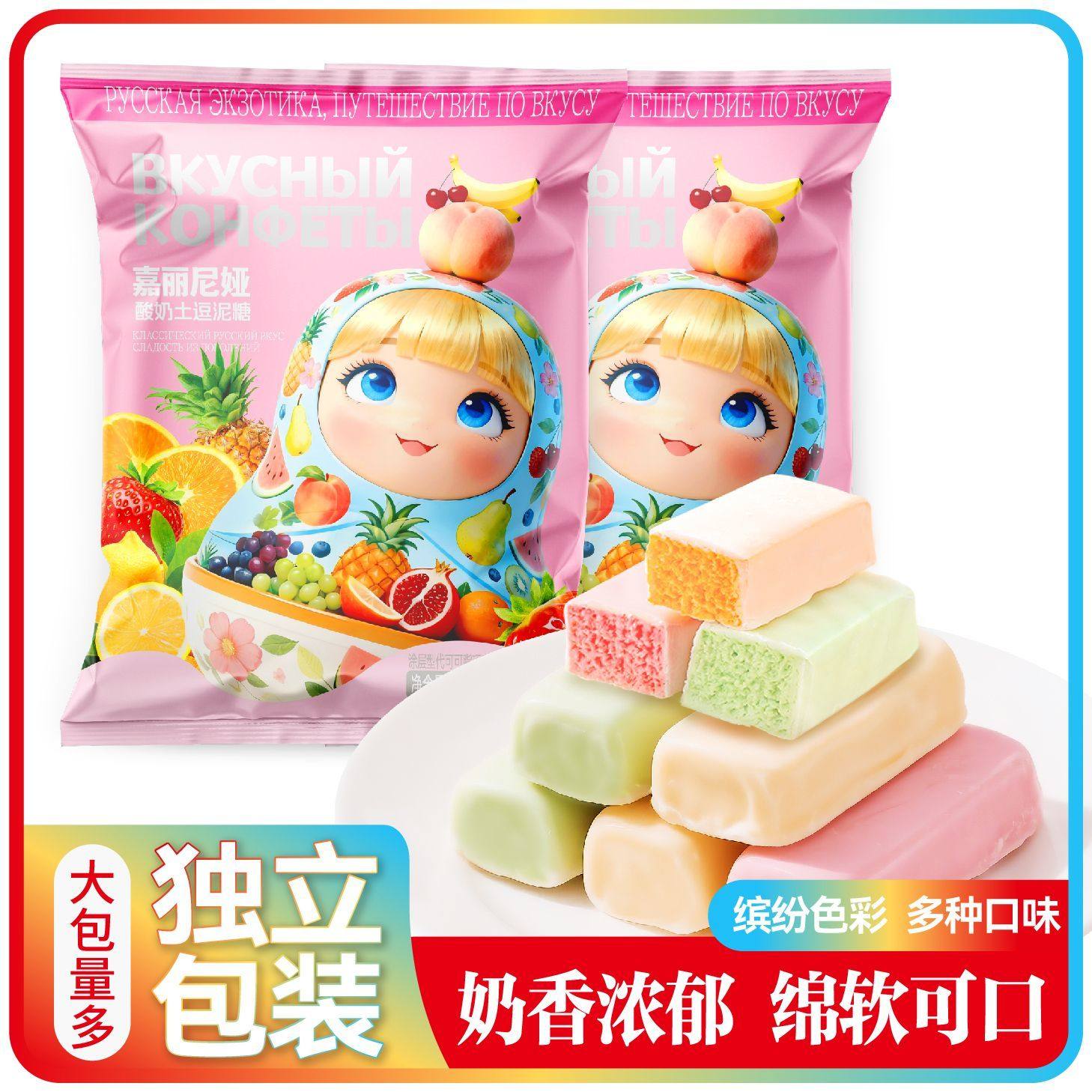 酸奶夹心巧克力三色夹心水果味零食糖果年货宿舍居家休闲解馋零食