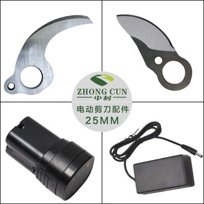 中村一朗2.5公分电动果树剪刀头SK5钢修枝剪电池配件充电器